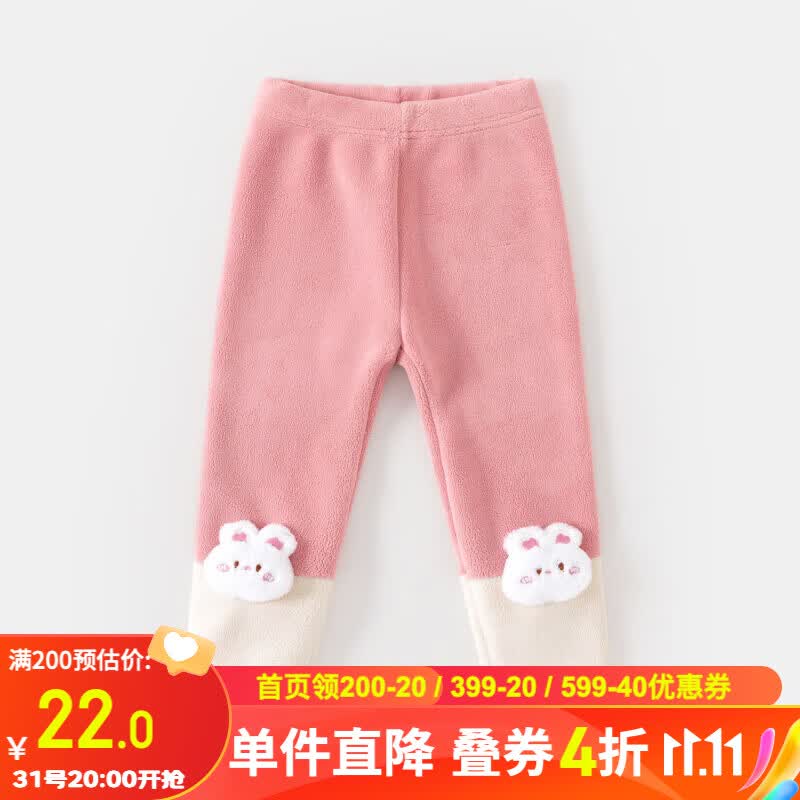 嘟嘟家宝宝裤子秋冬新款女童打底裤保暖儿童长裤加厚小童童装衣服 粉色 90属于什么档次？