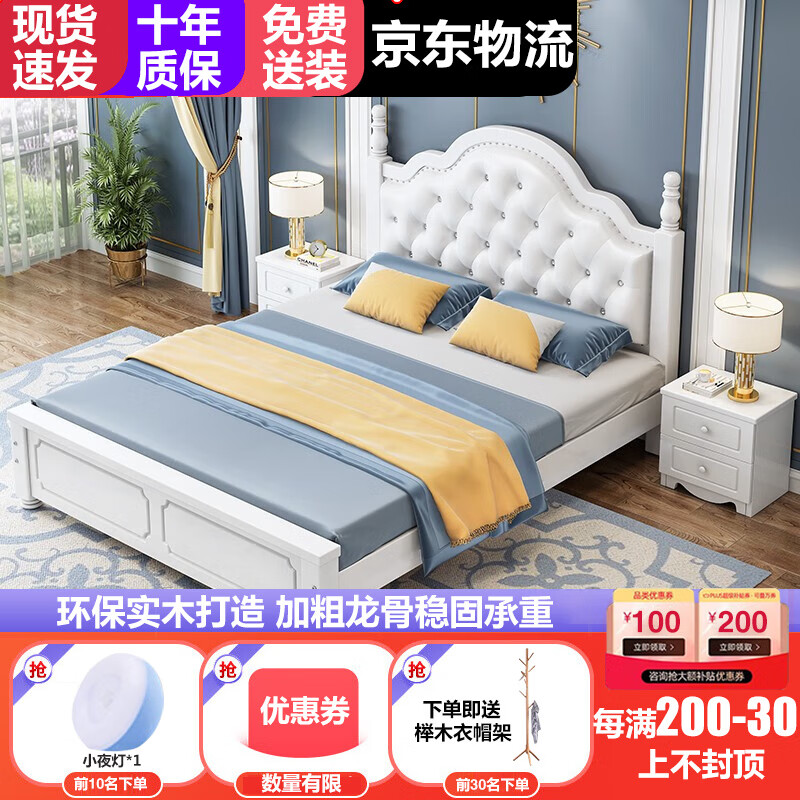 实木床最全历史价格表|实木床价格比较