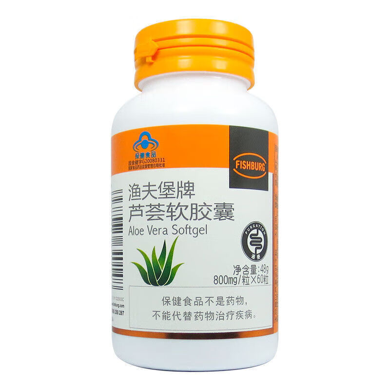老廖家 渔夫堡芦荟软  800g/粒*60粒 1瓶