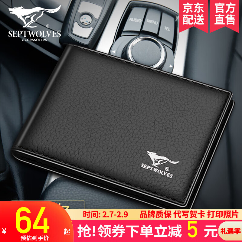 网络证件包商品历史价格查询|证件包价格比较