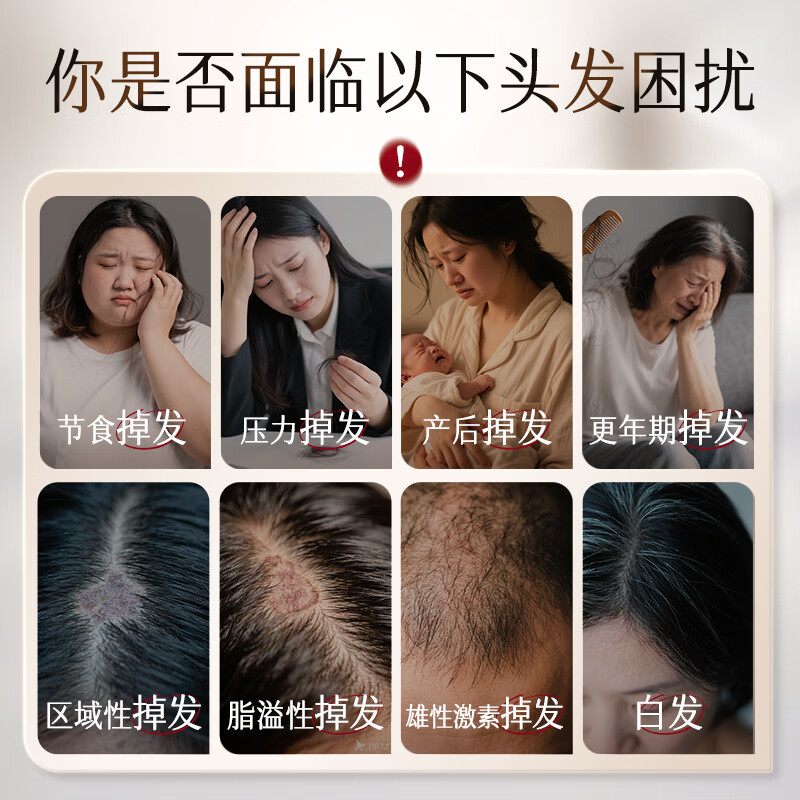 维特健灵 维新乌丝素90粒/瓶香港养发育发黑发白发生发胶囊