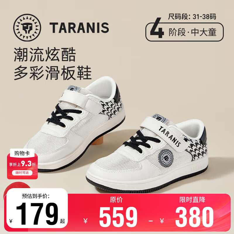 ̩����˹ͯЬ�ﶬ������Ůͯ��ͯЬ�߰��Ь����Ь�д�ͯ��ůЬ�� �׺�T02D2B1786-2 32 �ڳ�21cm�ʺϽų�20cm