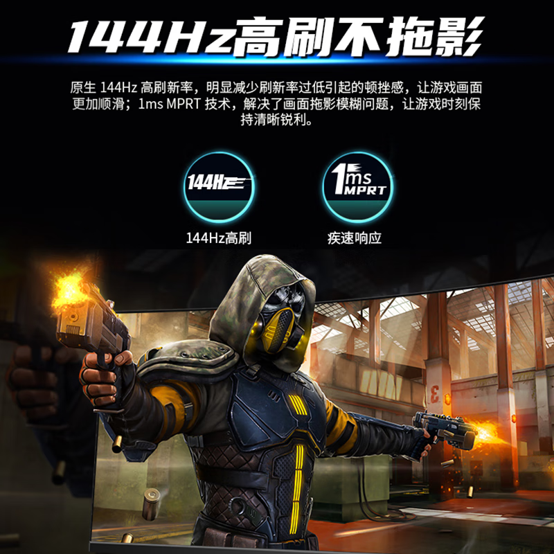 2026年带鱼屏显示器十大品牌排行榜揭晓：这10款超宽视野，畅玩无界！-图片4