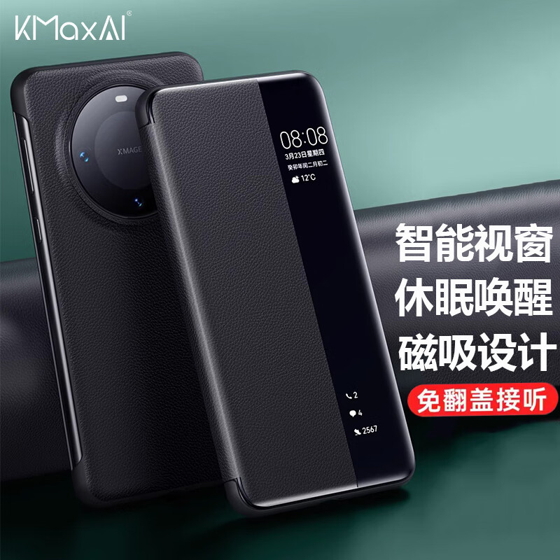 �����ǣ�KMaxAI�����û�ΪMate60 Pro�ֻ���mate60pro+��Ƥ������ȫ���ᱡ����Ƥ�������Ӵ����߻��� ��ɫ 28.22Ԫ(������)