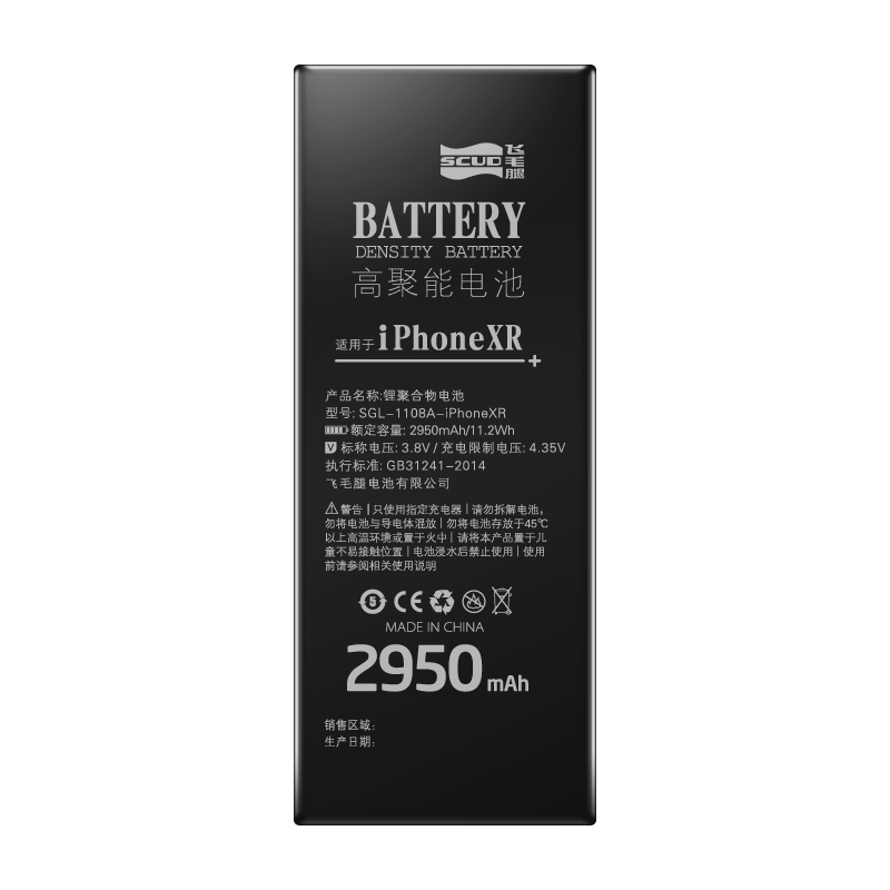 飞毛腿（SCUD）苹果（APPLE）iphone系列手机电池 超容版 大容量内置电板换电池 苹果XR 超容版 3550毫安