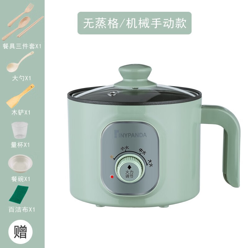 Tiny Panda 多功能锅家用宿舍小家电迷你煮面小电锅电煮锅电饭煲一体式电火锅 机械款不粘锅 单锅