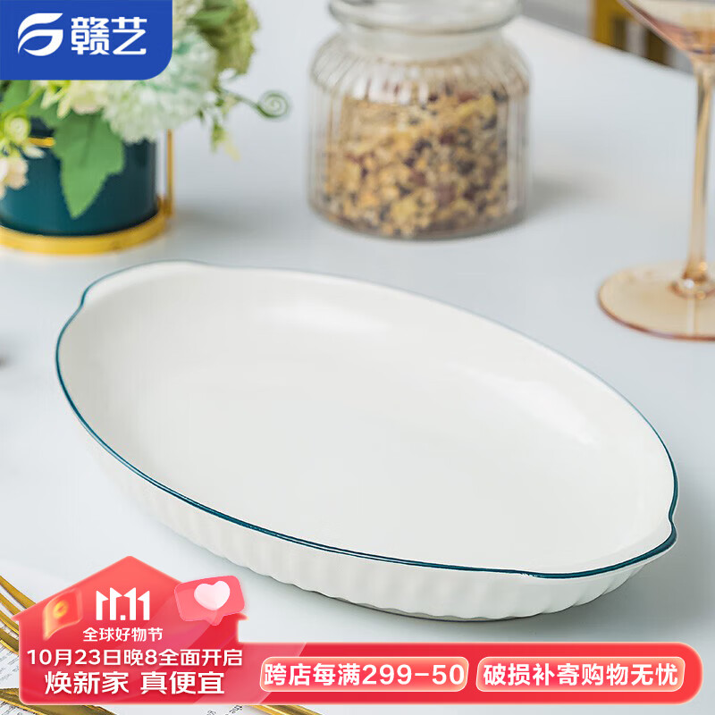 赣艺 釉下彩蒸鱼盘1只装陶瓷盘子碟子鱼盘烤鱼盘陶瓷餐具 墨云鱼盘使用感如何?