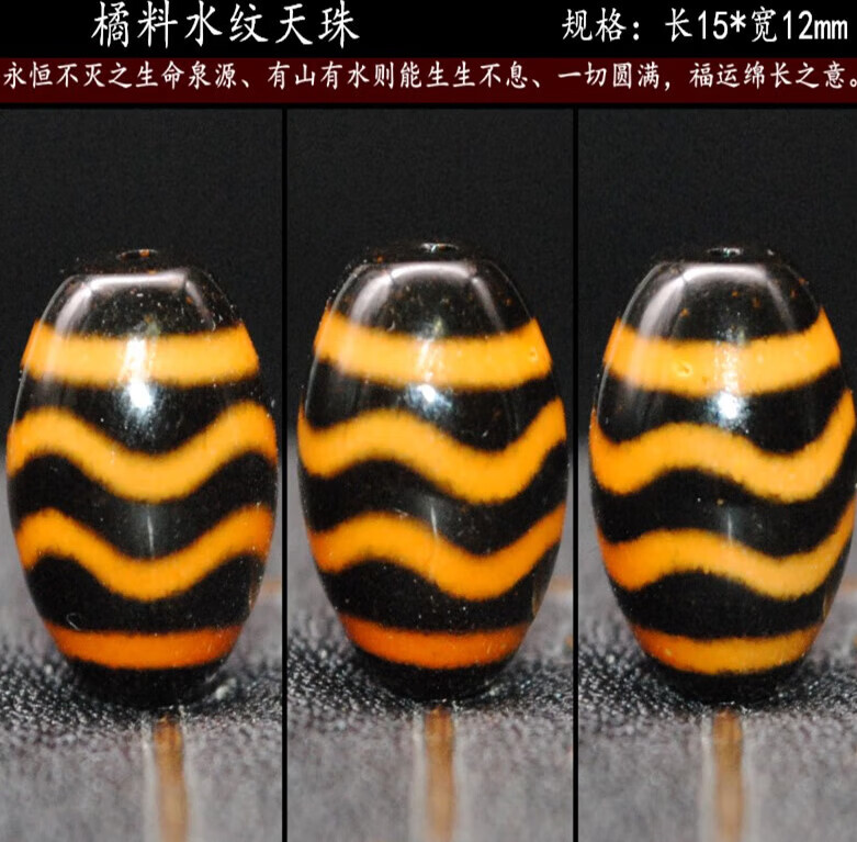 迎福匠天然真品至纯黑橘料原石玉髓玛瑙老矿三眼大鹏鸟宝瓶天珠项链