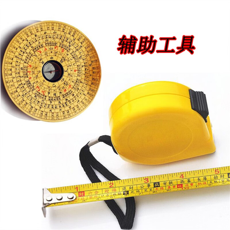 蒂喜梦 寻龙点穴探测仪智能电子自动发音探测仪寻龙点穴辅助罗盘 辅助