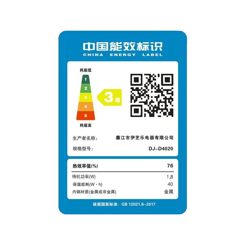 半球（PESKOE） 迷你电饭煲小容量小巧玲珑款家用电饭煲宿舍电饭锅    时尚升级机械款公主煲【适用2-4人】 2L
