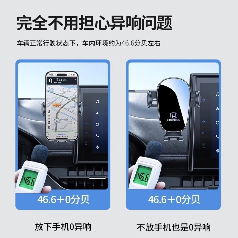 卓蔚适用本田车载手机支架雅阁思域CRV皓影型格英诗派XRV缤智导航支架 本田专用【机械款】静音可横屏 23-26款雅阁/英仕派（12.3英寸屏）