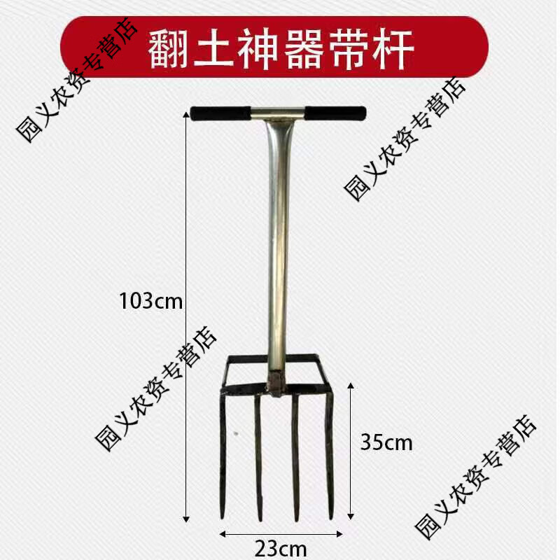 松土神器新款翻土神器松土人工翻地开荒省力锻打五齿股叉挖葱蒜 加强