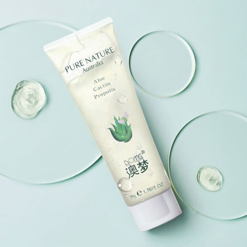 澳梦植物芦荟胶祛痘淡化痘印晒后修护军训补水保湿男女专用凝胶芦荟胶