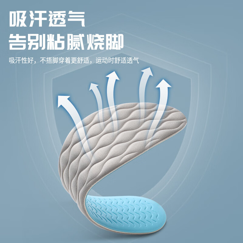 乳胶按摩鞋垫男士女士休闲舒适透气吸汗防臭全垫软就站不累神器 灰色