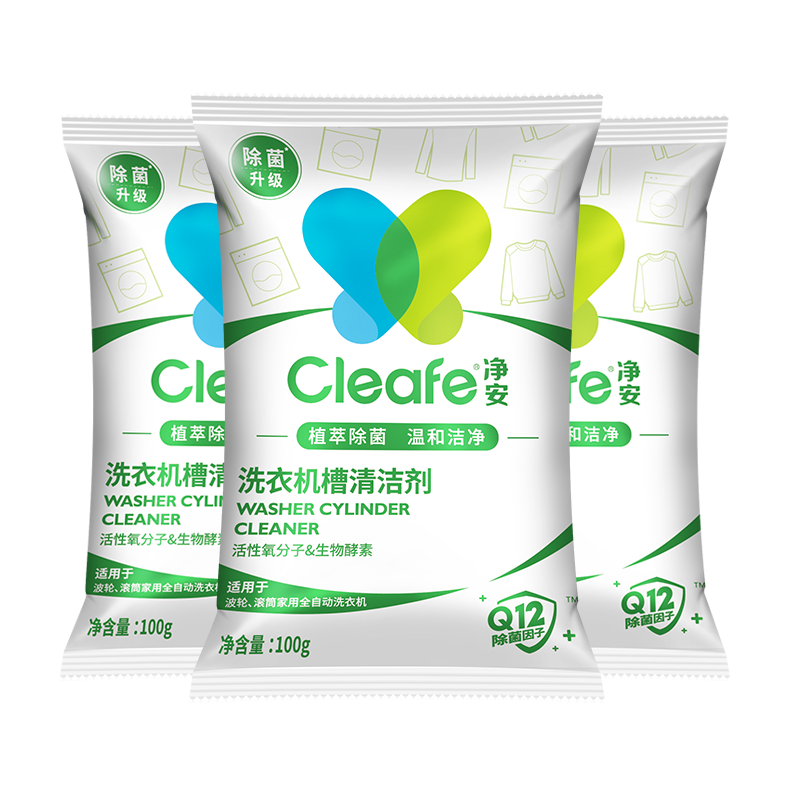 Cleafe 净安 洗衣机槽清洁剂 100g*3袋 原味
