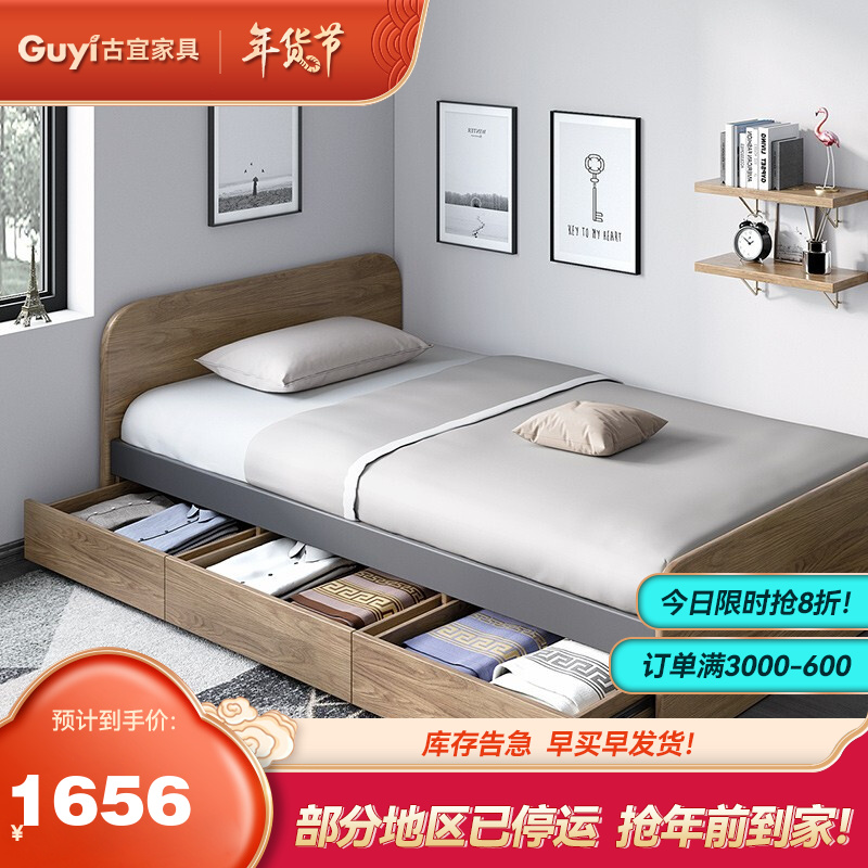 古宜（Guyi） 单人床1.2米1.5小户型家用北欧风格带储物柜ins风简约现代经济型 储物床+床垫 1200*1900