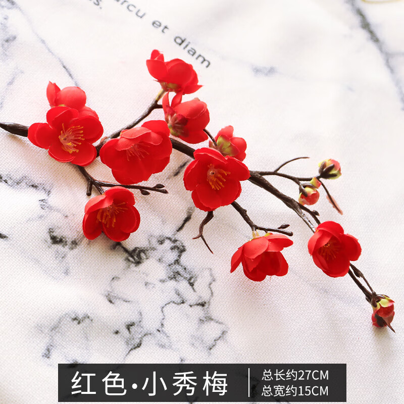 梅花枝假花摆件仿真花腊梅干花桃花客厅摆设花束中式家居装饰 红色小