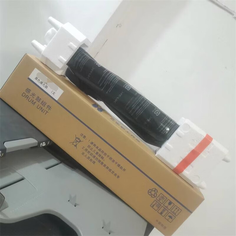 震旦AD659 759数码多功能复合机原装感光鼓 硒鼓组件 黑色