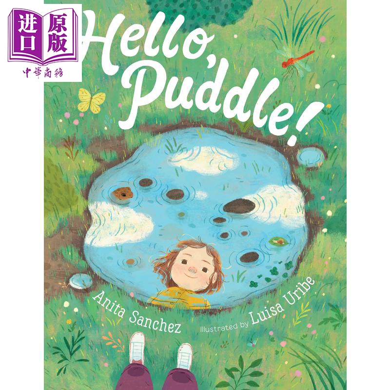 hello, puddle!