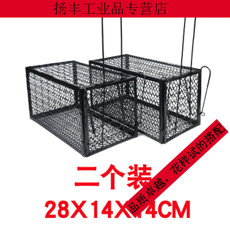 老鼠笼子大号高效捉捕鼠抓鼠灭鼠夹耗子克星松全自动捕鼠神器 绚金黑