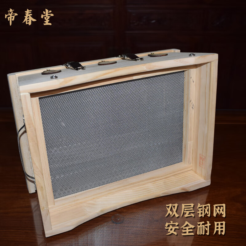 帝春堂 实木艾灸盒 十二针超大号艾灸盒 腹部灸背部灸腰灸盒艾柱盒艾盒 十二针全实木灸盒