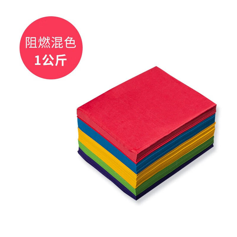 派森柏(paisenbo) 手抛纸酒吧蹦迪气氛用品阻燃无味红色彩色碎纸酒吧