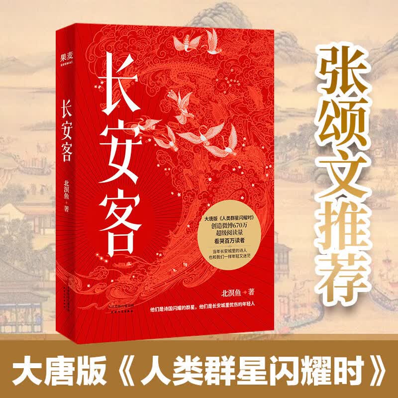 【自营包邮】长安客高性价比高么？