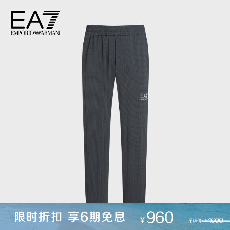 服饰活动价格历史|服饰价格走势