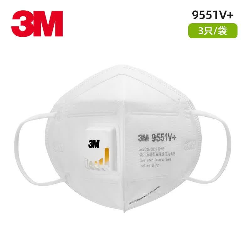 3M KN95防护口罩 9551+针织耳带雾霾工业防风沙粉尘颗粒物装修打磨 【3只装】9551v+口罩 带阀