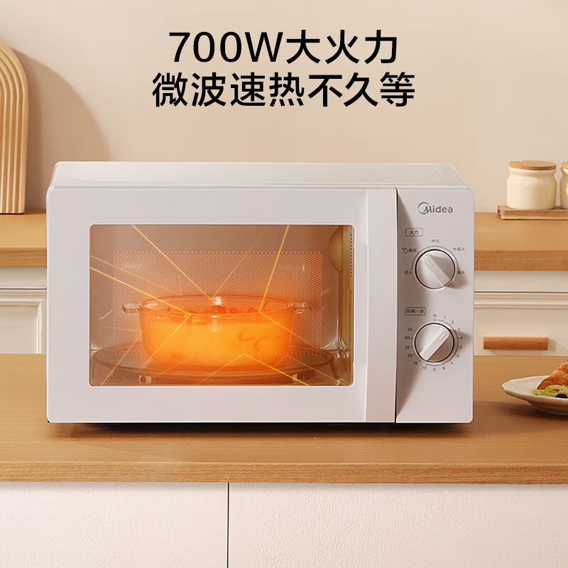 美的(Midea) /微波炉家用20L小型多功能机械转盘211A/213B【品牌家电】 M1-L213B/211A混发
