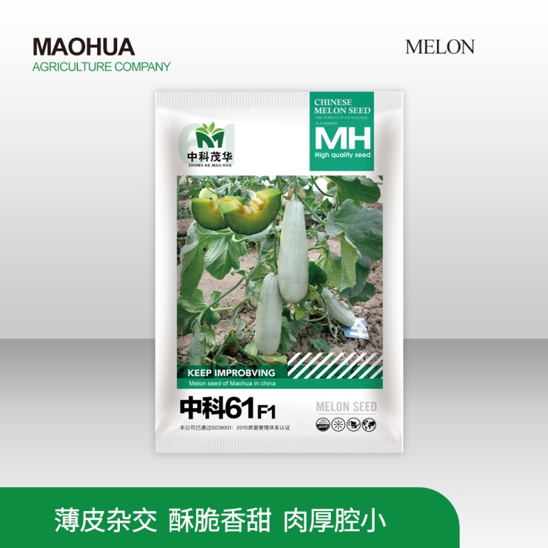 千奇百怪的瓜果世界-价格、趋势与选择|京东瓜果类历史价格走势图