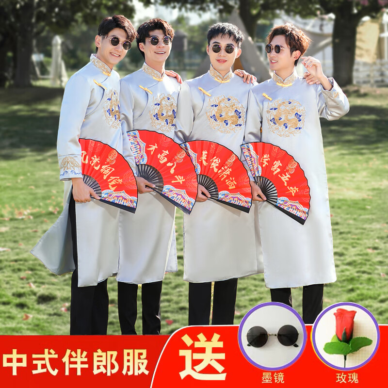 uxst伴郎服中式兄弟装结婚礼服搞笑唐装长衫马褂大码迎兄弟团衣服男