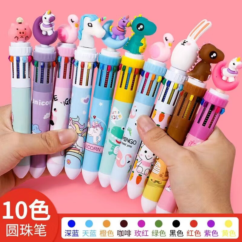多色笔卡通恐龙 独角兽 兔子十色10色圆珠笔书写工具 （十色笔）款式随机发单支