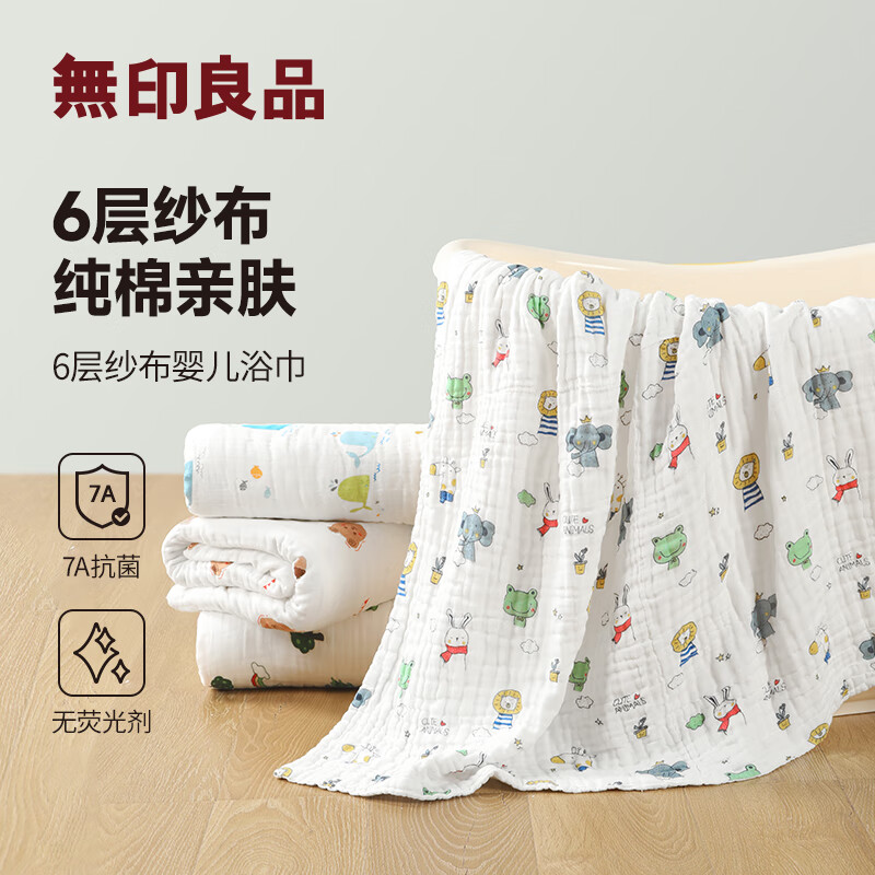 ���ڲ�������ӡ��Ʒ7A����Ӥ��������ר��ɴ��ԡ��������ˮ6�㾫����A��ɴ��ԡ�� 7A����-��ɫ����԰1��