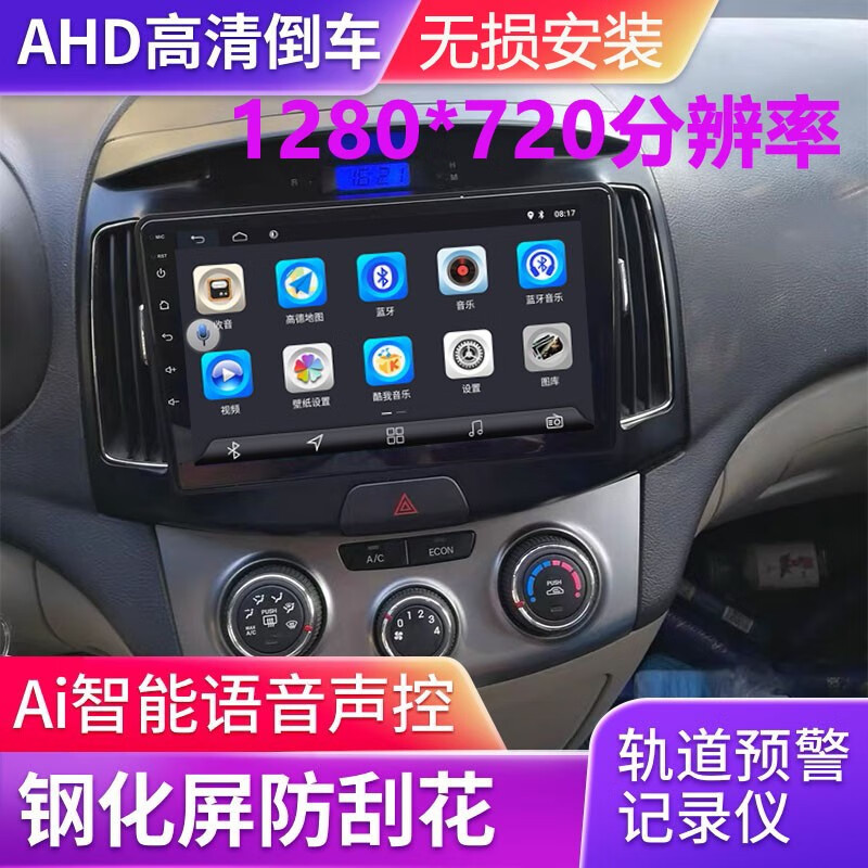 深度使用评测超特力车机载仪质量怎么样，分享半个月感受分享