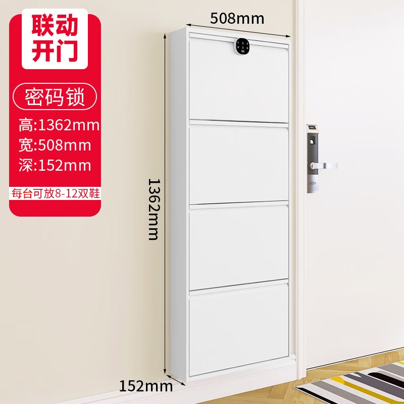 鞋柜价格分析助手|鞋柜价格比较