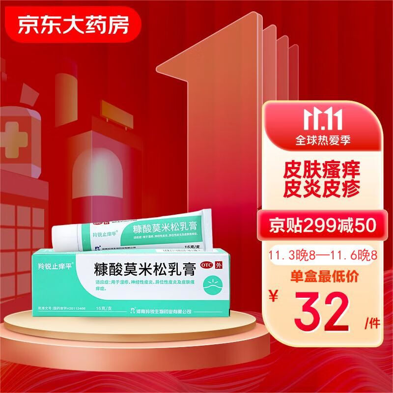 🔥抢购!最新价格走势揭秘,买XX产品越早越省钱!