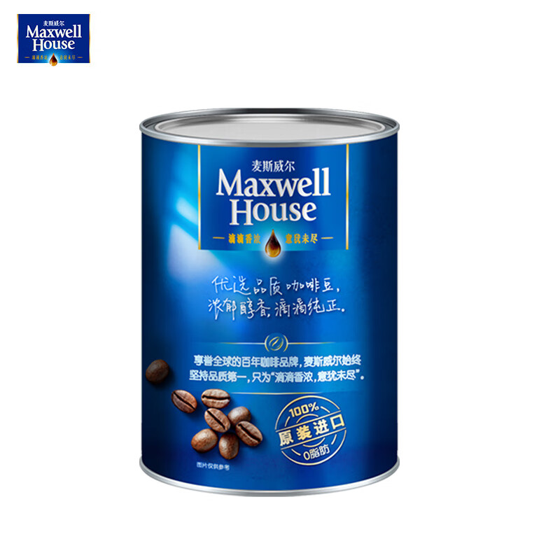 麦斯威尔 马来西亚进口 速溶香醇黑咖啡500g/罐 可冲277杯怎么样,好用不?