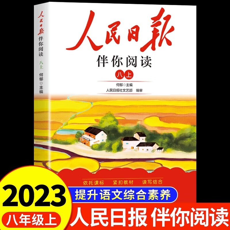 小学通用怎么看历史价格走势|小学通用价格走势