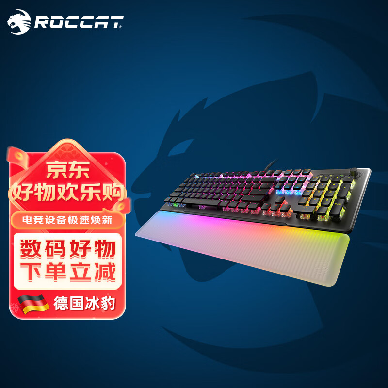 冰豹ROCCAT瓦肯VULCAN II MAX机械键盘104键电竞游戏RGB背光吃鸡英雄联盟LOL旗舰版MAX-黑蓝色