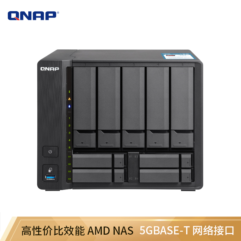 威联通（QNAP）TS-963N 内建5GBASE-T接口nas网络存储服务器混合式硬盘配置企业私有云盘