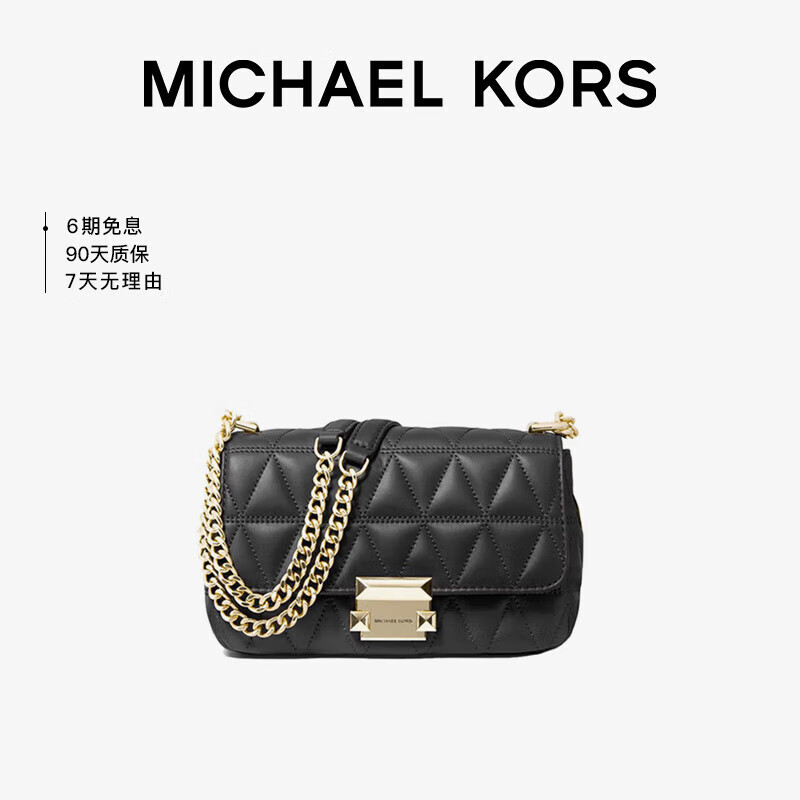 MICHAEL KORSMK女士SLOAN系列小号单肩斜挎包30S7GSLL1L BLACK使用感如何?