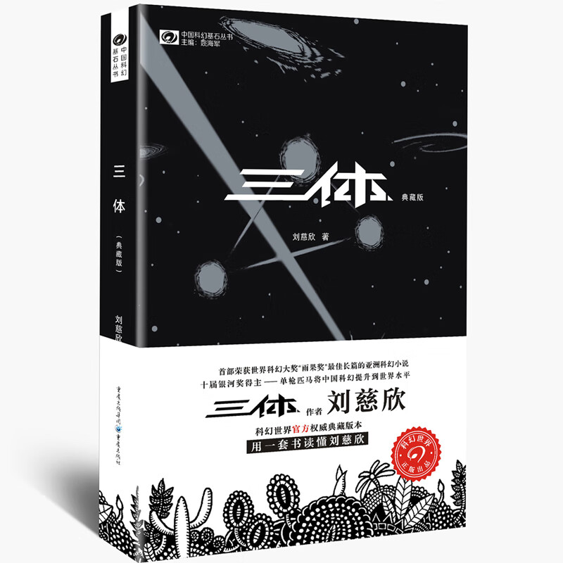 京东图书文具 2024-03-07 - 第4张  | 最新购物优惠券