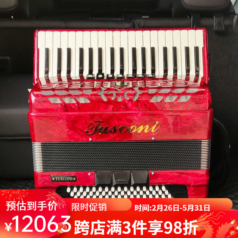 创京懿选意大利托斯卡尼回声键盘手风琴7.8公斤超轻音色好音量大定制 红色80贝司琴-标准键盘