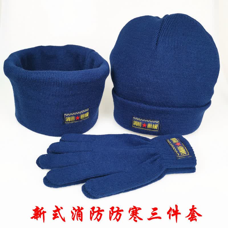 消防三件套帽子 手套 脖套