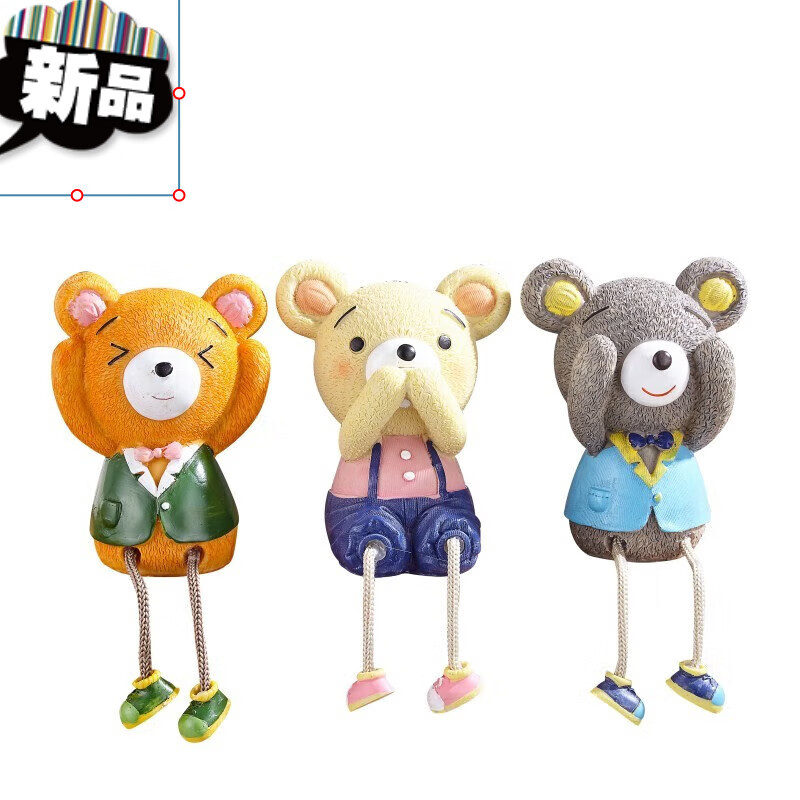 品客厅小摆件工艺品可爱吊脚娃娃浴室房间卧室内摆设 【三只小熊】 三