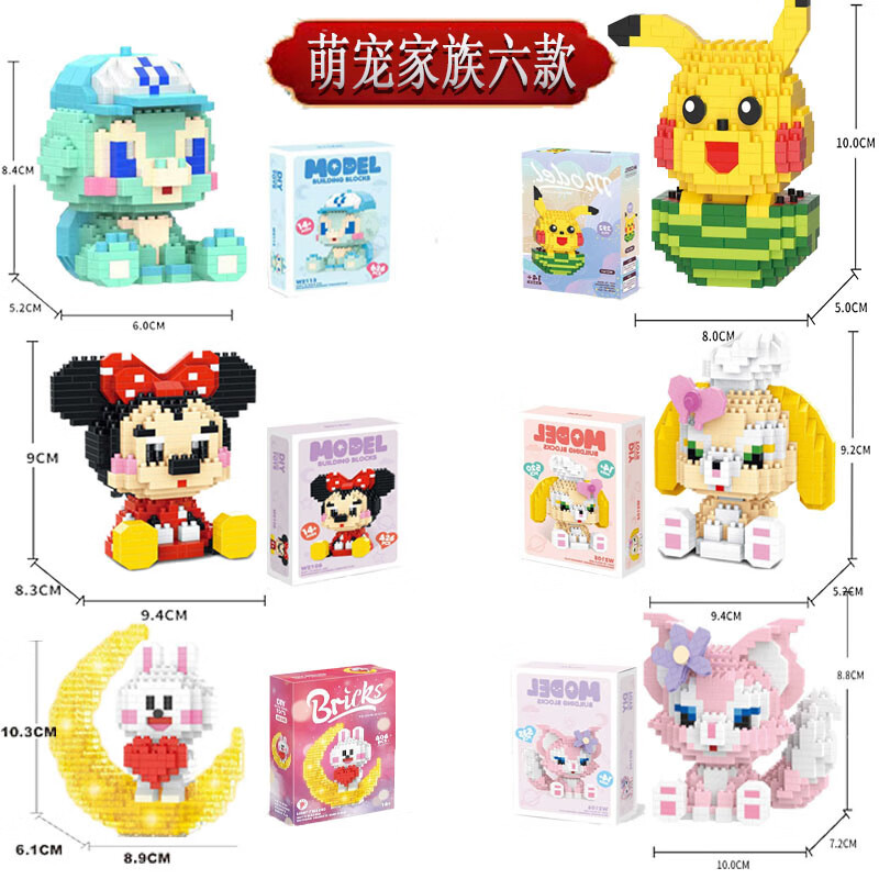 查京东积木往期价格App|积木价格比较