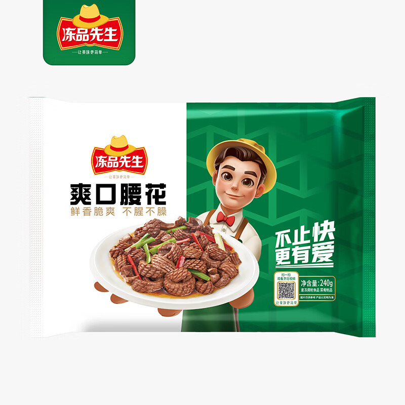 商品图片 6