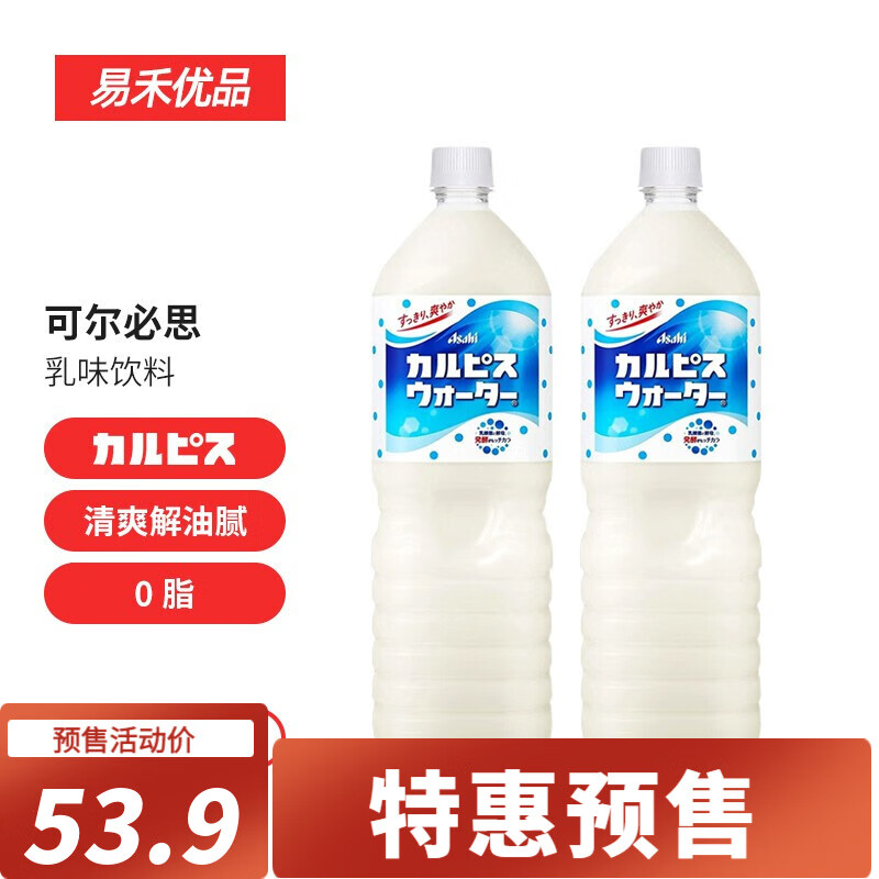 吐槽反馈可尔必思饮料性价比高不？全方位深度解析实情