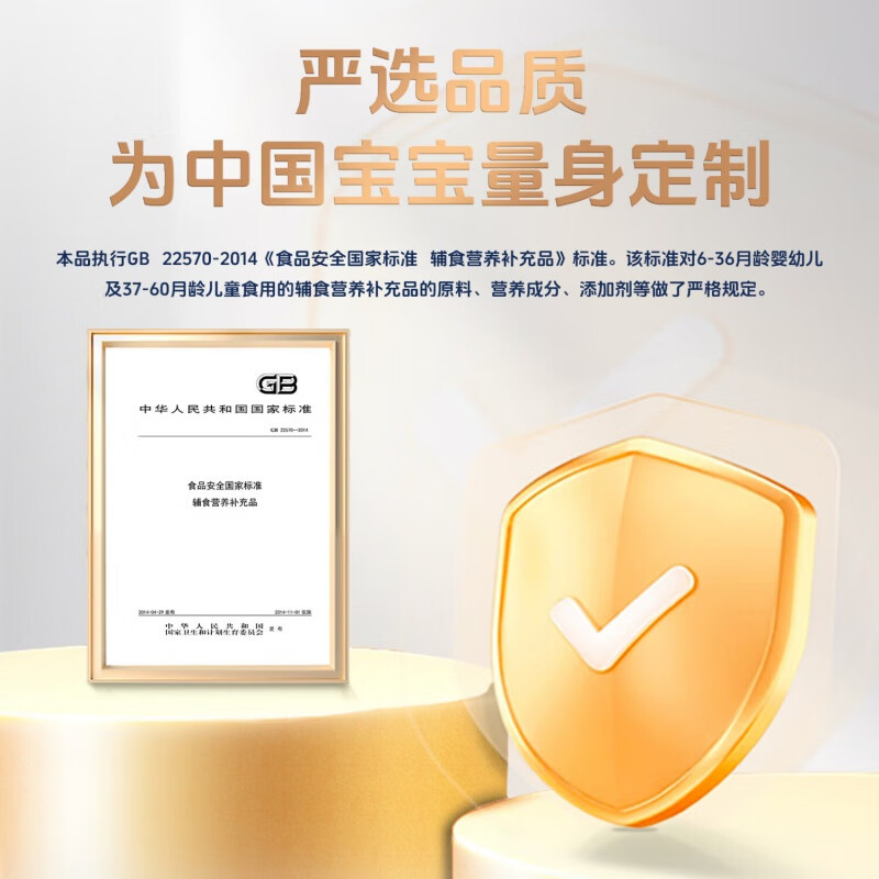 达能（DANENG）营养包营养起跑早期复合营养素儿童钙铁锌粉辅食餐包1.9g*60包 1盒装